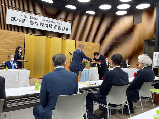 第48回優秀環境装置表彰「中小企業庁長官賞」を受賞！